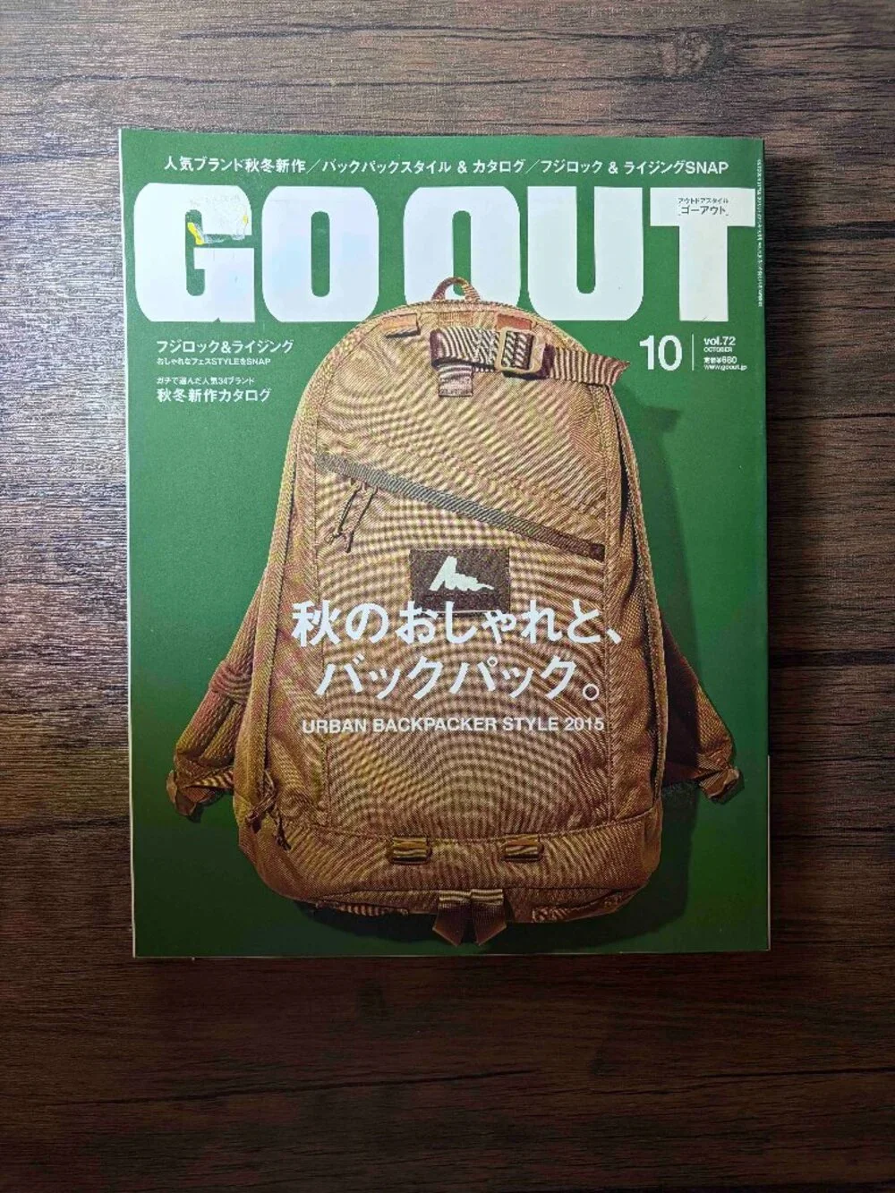 🚫sold🚫 Free & Easy Go Out Outdoor Gears Japanese Bookazines + LeSportsac Book
